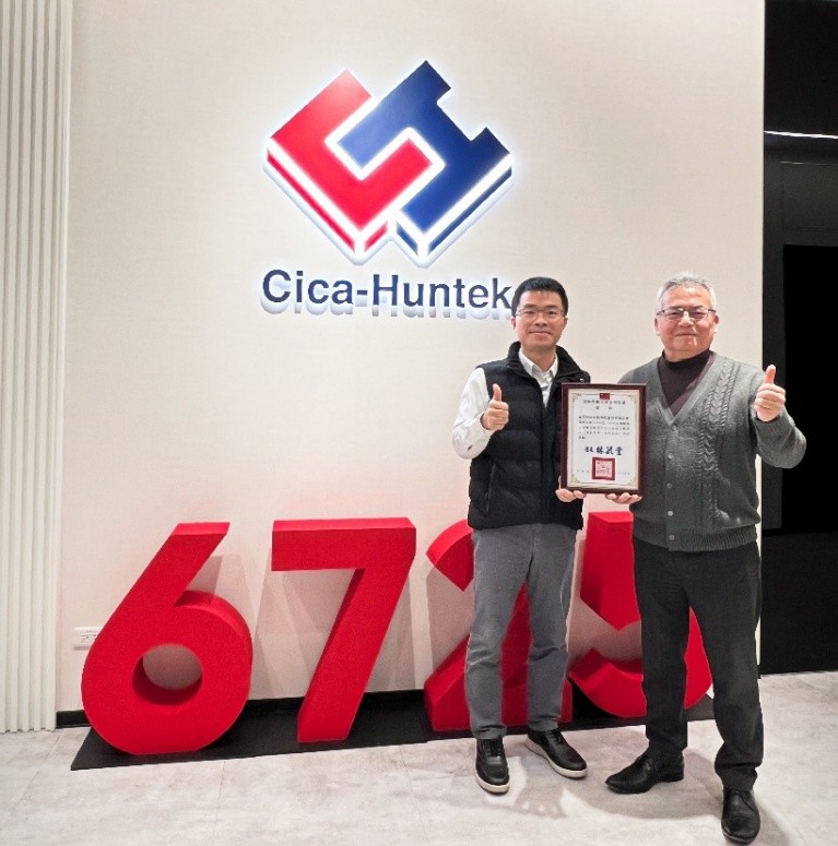 矽科宏晟榮獲績優企業頒獎合影