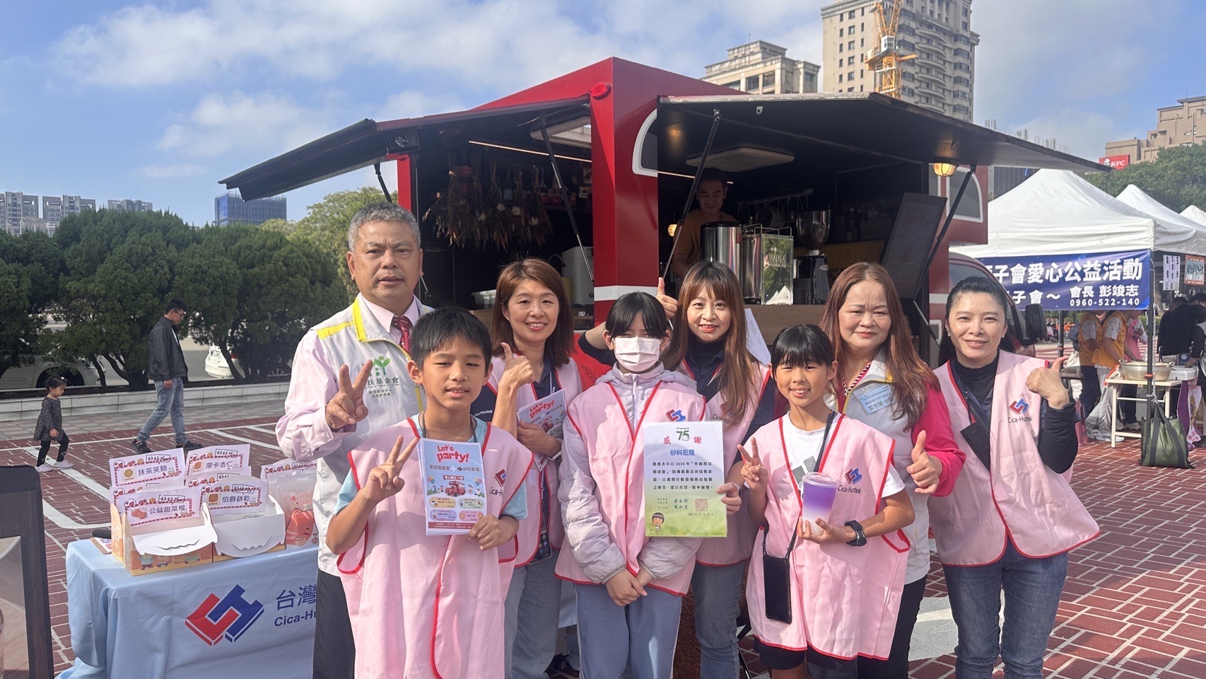 矽科宏晟員工與家扶中心孩子合影